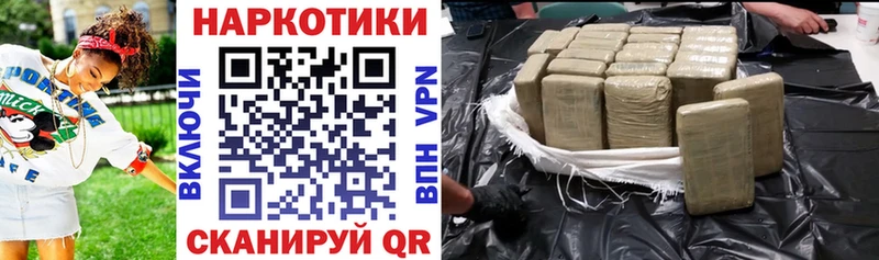 Наркошоп купить АМФ Меф Гашиш Марихуана Кокаин Баймак