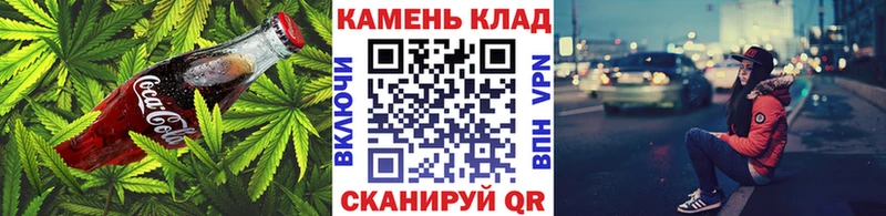 Купить где  Баймак  Canna-Cookies марихуана 