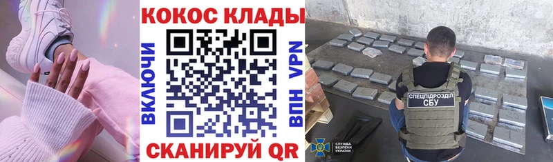 COCAIN VHQ  Купить где  Баймак 