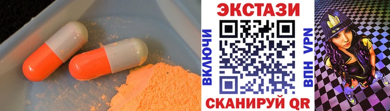 ЭКСТАЗИ бентли  Купить  Баймак 