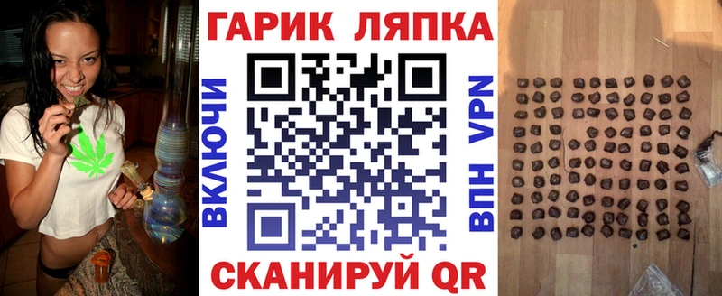 Купить где Баймак ГАШИШ индика сатива