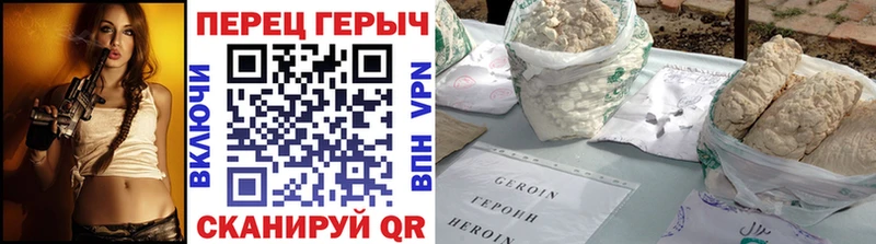 Героин Афган Баймак
