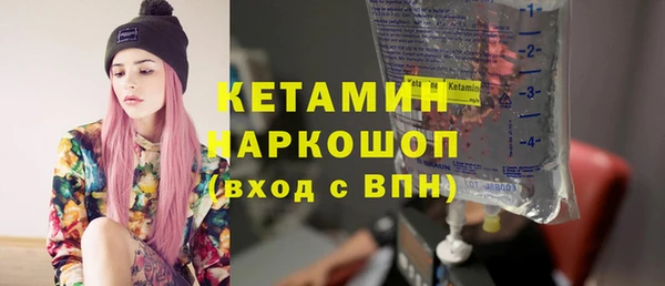 гашик Баксан