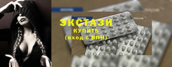 бутират Балахна