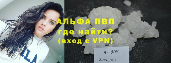 бутират Балахна