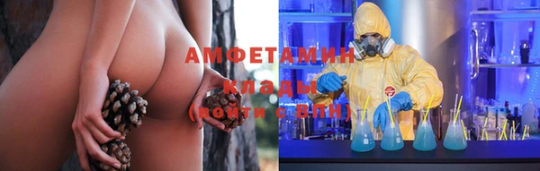 бутират Балахна