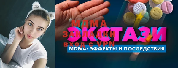 бутират Балахна