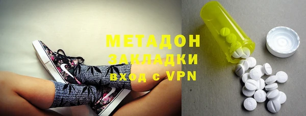 мефедрон мука Пролетарск