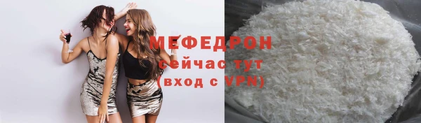 бутират Балахна