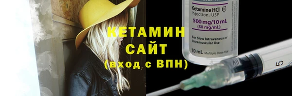 бутират Балахна