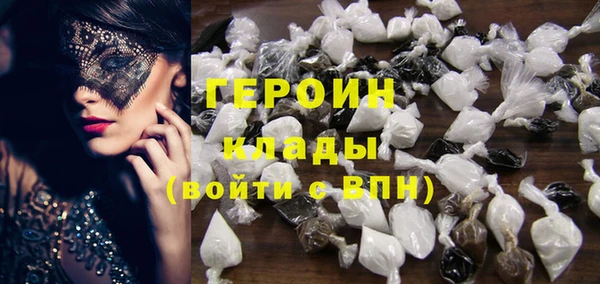 бутират Балахна