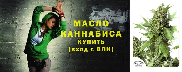 бутират Балахна