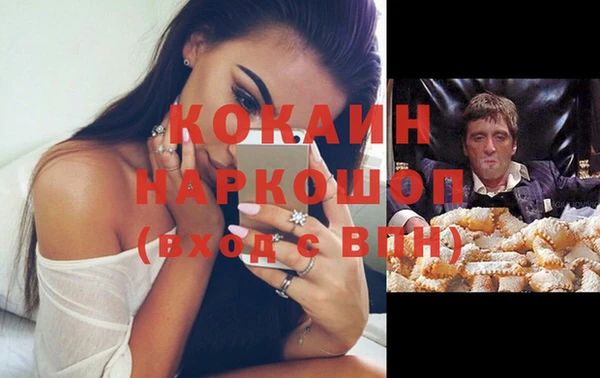 бутират Балахна