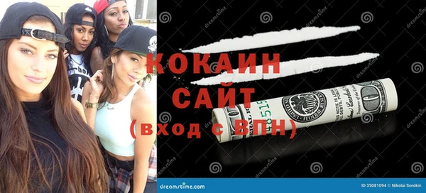 бутират Балахна