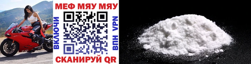 Меф 4 MMC  Купить  Баймак 