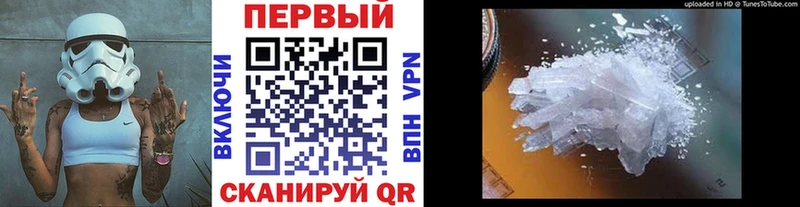 Купить где  Баймак  МЕТАМФЕТАМИН мет 