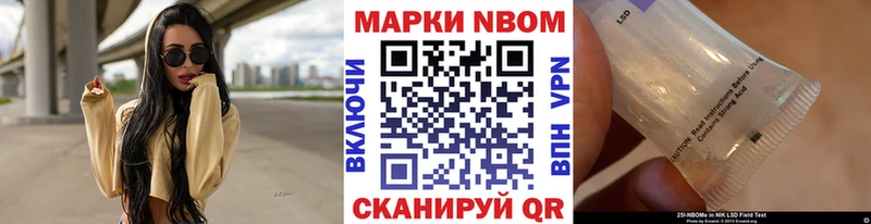 Купить  Баймак  Марки 25I-NBOMe 1500мкг 