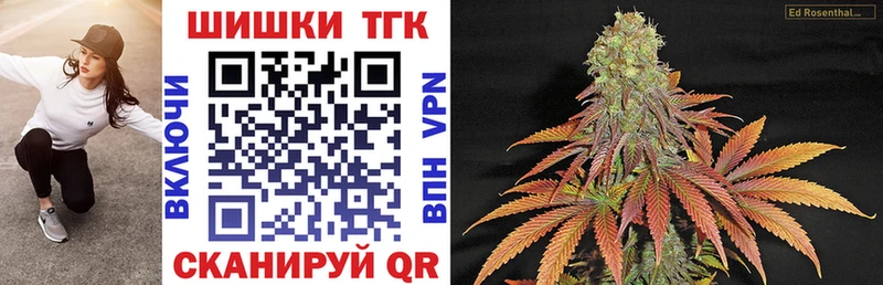 МАРИХУАНА план  Купить закладки  Баймак 